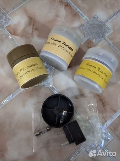 Диапроектор пеленг 500