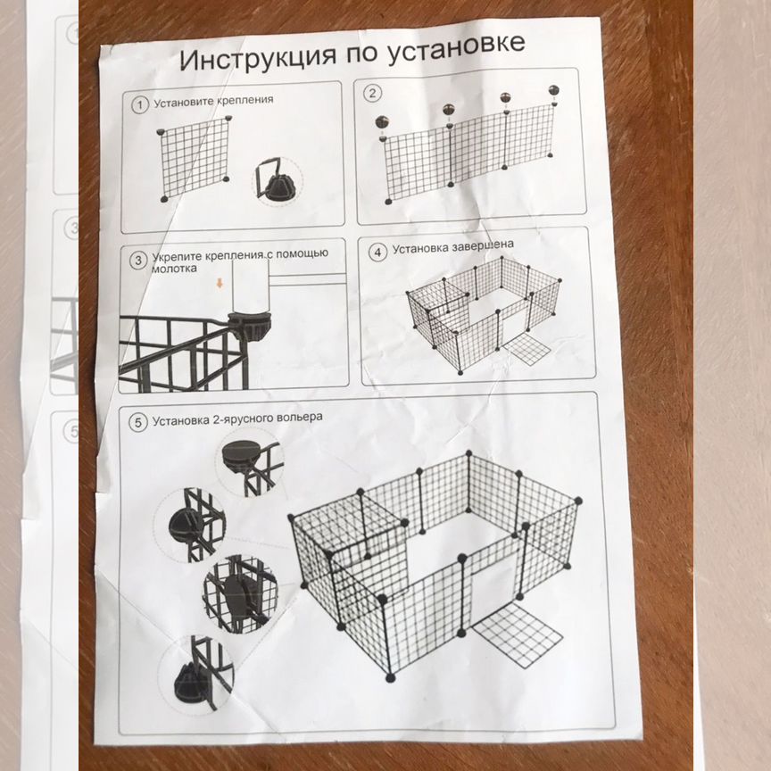 Клетка вольер для собак и кошек