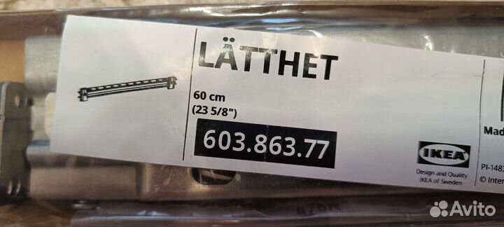 Накладная шина IKEA Лэттхет