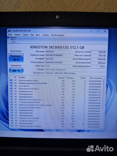 SSD Kingston KC600 512 Gb