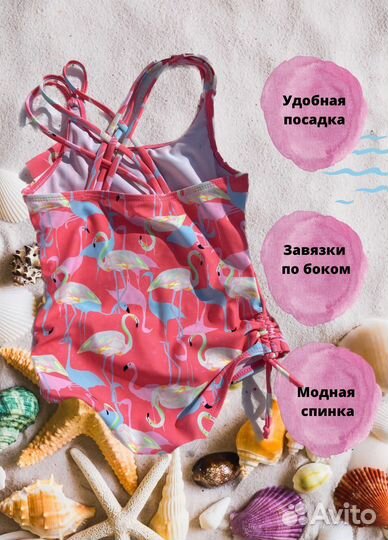 Купальник для девочки новый