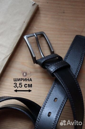 Мужской подарочный набор ремень