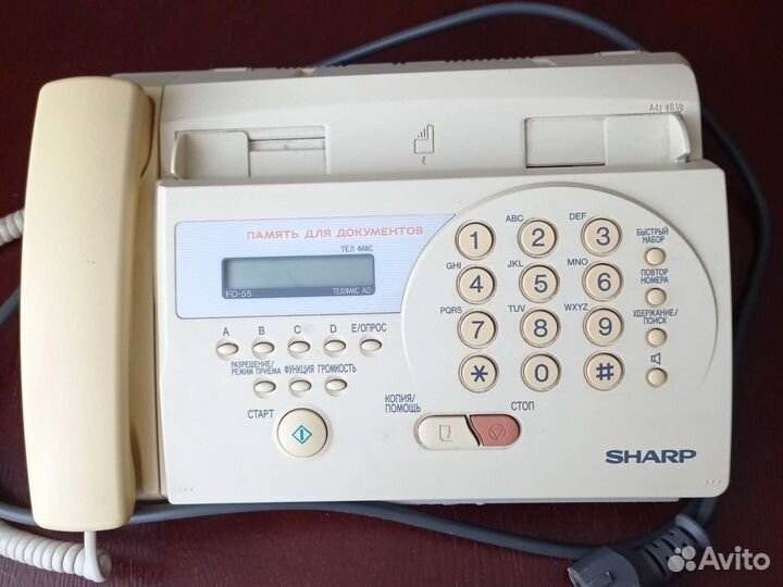 Факс sharp