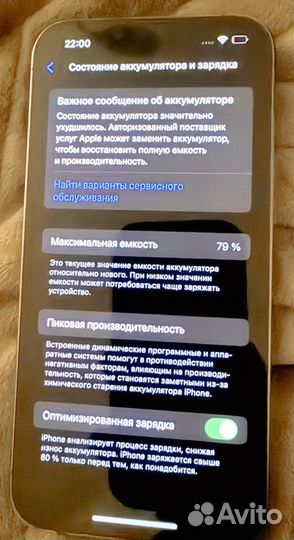 iPhone 13 Pro, 128 ГБ