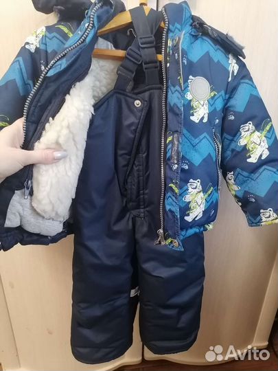 Зимний комплект