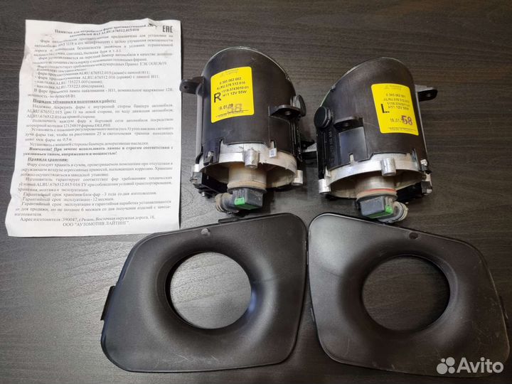 Противотуманные фары для LADA kalina 1