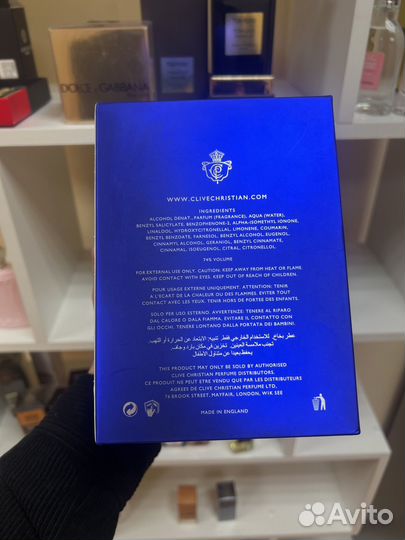 Clive christian ecstatic