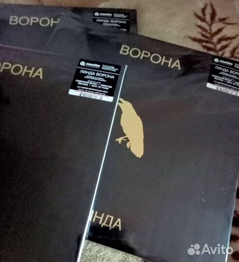 Линда 1996 ворона 2LP black c. 2023 винил