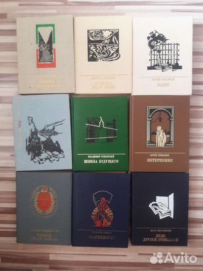 Книги разные