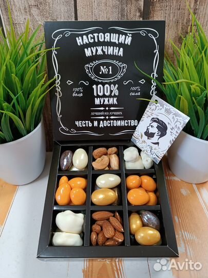 Подарочный набор для мужчины: орехи сладости