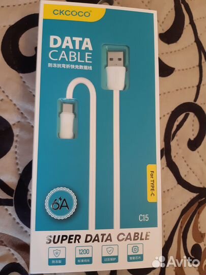 Type-C кабель для зарядки телефона