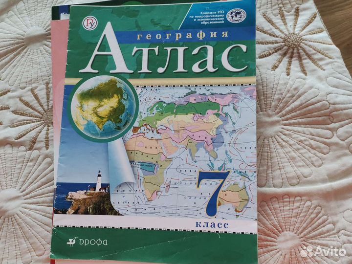 Английский, Атлас 7,8,9, контурная карта - 6 кл