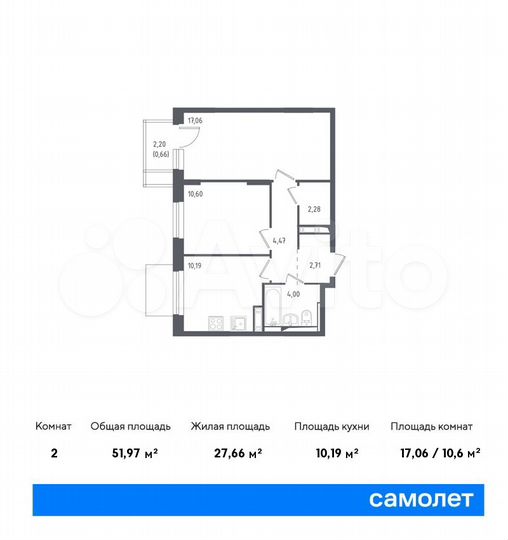 2-к. квартира, 52 м², 3/12 эт.