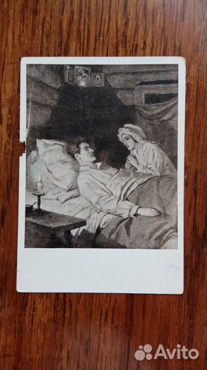 Открытки почтовые 50-60 гг