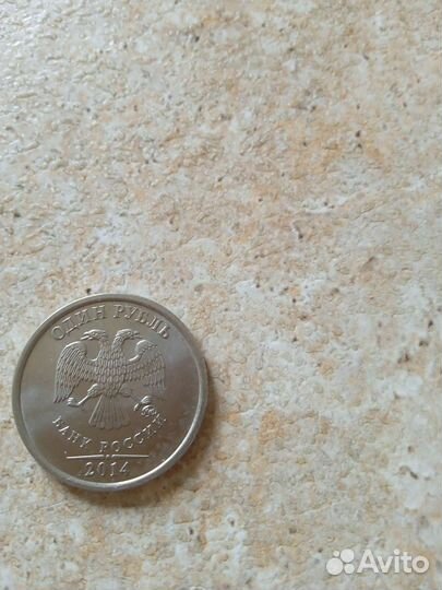 Монета с буквой Р