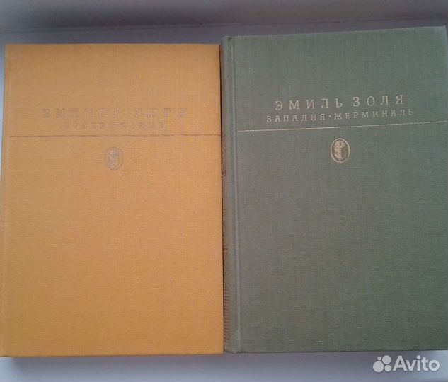 Библиотека классики