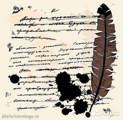 Набор и распечатка текста