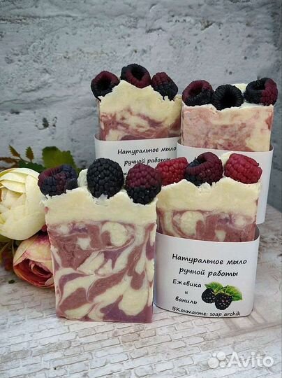 Мыло с нуля