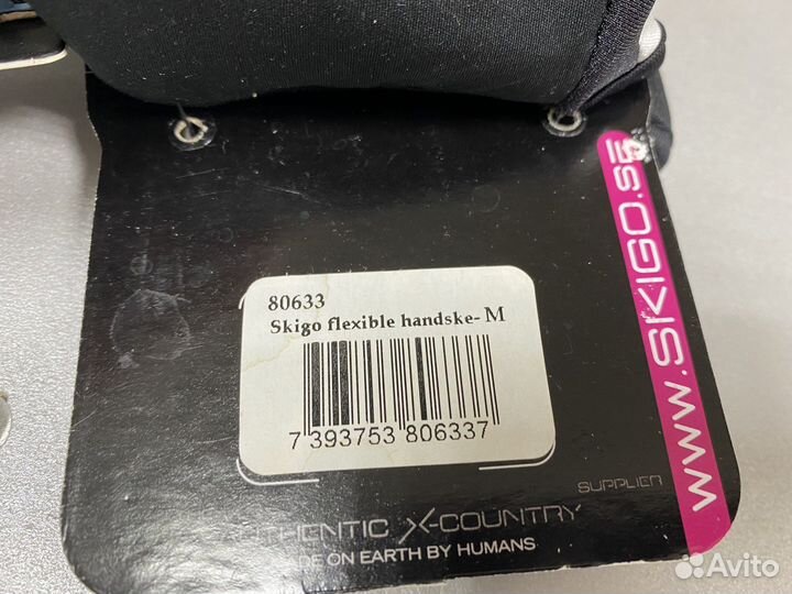 Перчатки лыжные SKI-GO flexible handske