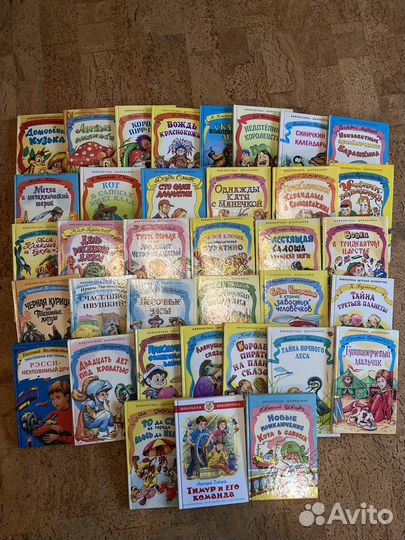 Детские книги библиотека школьника