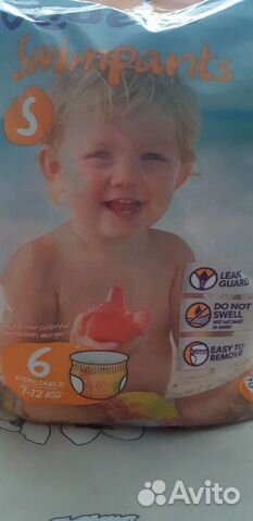 Трусики для плавания