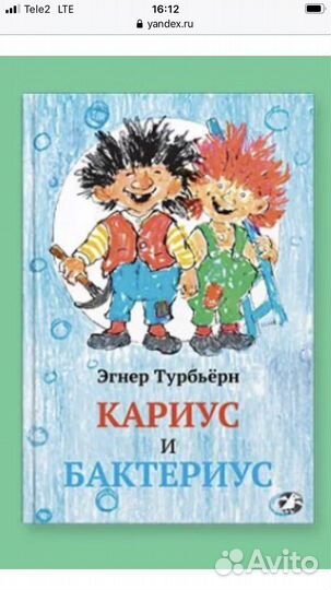 Детские книги-2