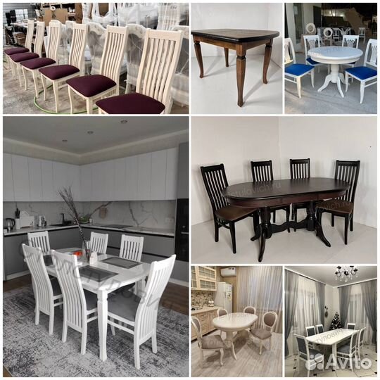 Стол и стулья
