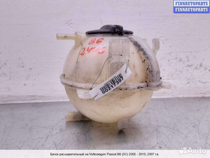 Бачок расширительный Volkswagen Passat B6 (3C), 2007 2.0 Бензин