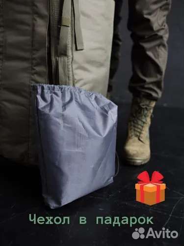 Баул армейский, тактический