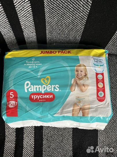 Подгузники трусики pampers 5