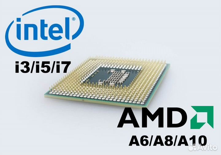 Процессоры (CPU) Для ноутбуков
