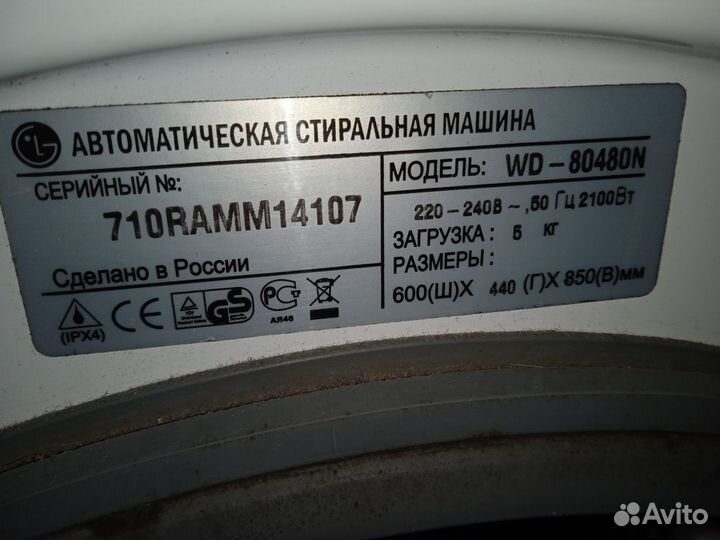 Запчасти на стир. Маш