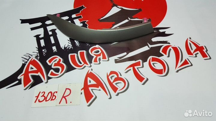 Пластиковые детали салона Toyota Corolla Axio NZE1