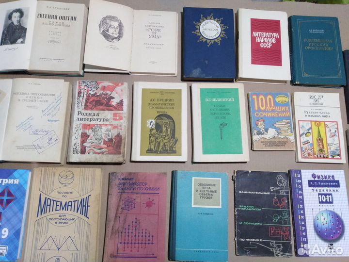 Учебные пособия, учебники разные