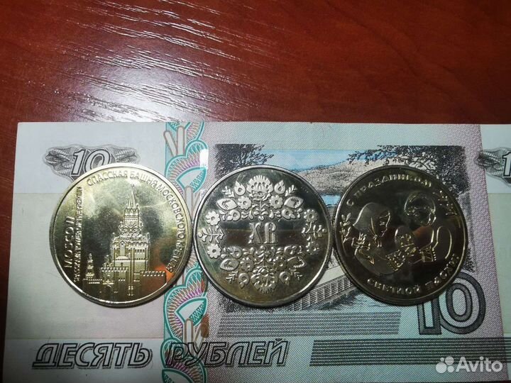 Монетовидные жетоны