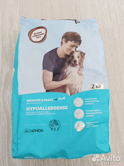 Корм собачий karmy с ягненком