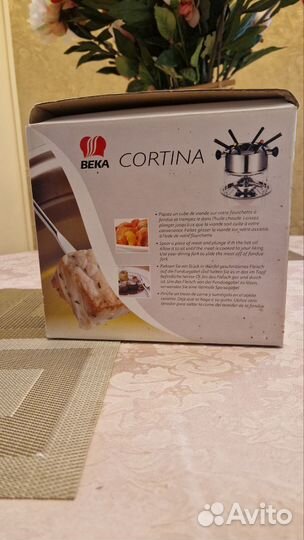 Набор для фондю Cortina