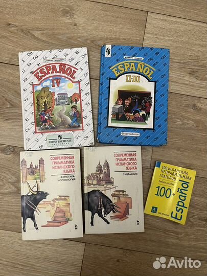 Учебники разные школьные