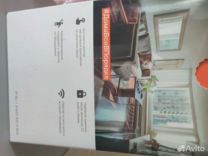 Wifi камера ростелеком