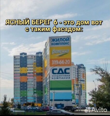 Билеты в аквапарк Аквамир Новосибирск объявление продам