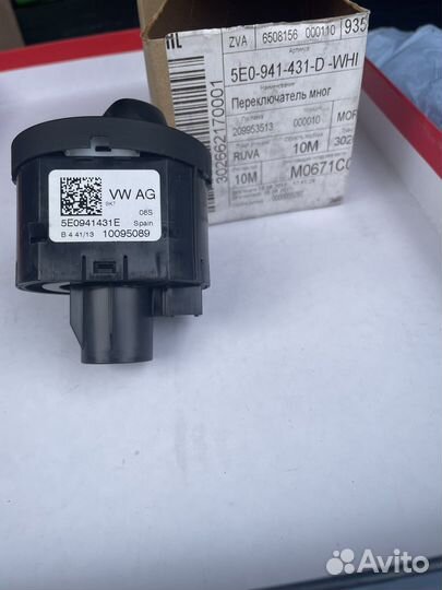 Оригинальный переключатель света фар Skoda Octavia