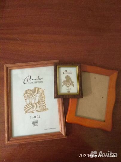 Фоторамки