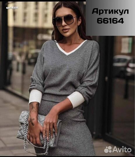 Костюм ангора