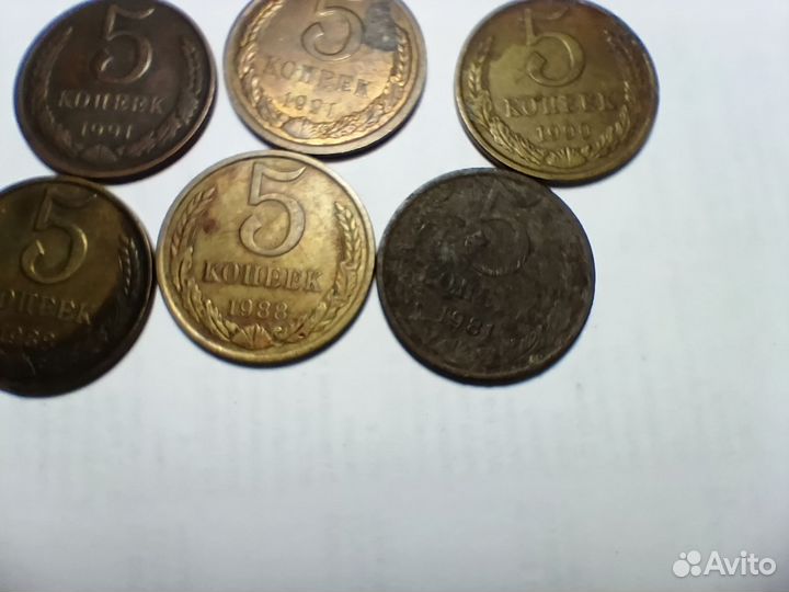 Советские монеты СССР