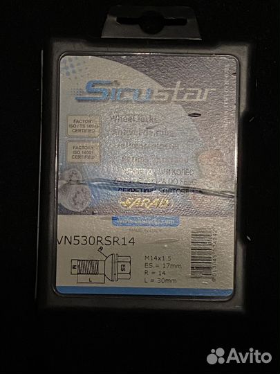 Секретки Sicustar VN530RSR14 farad M14*1,5 17