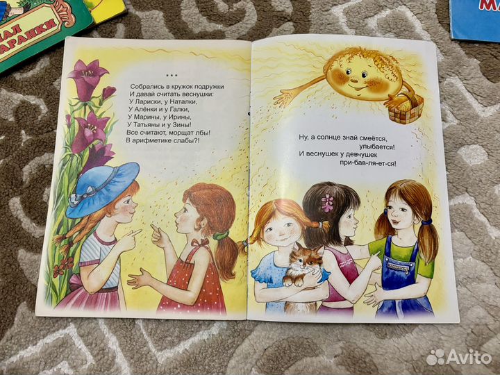 Книжки для самых маленьких