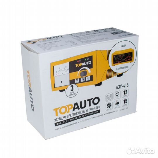 Зарядное устройство