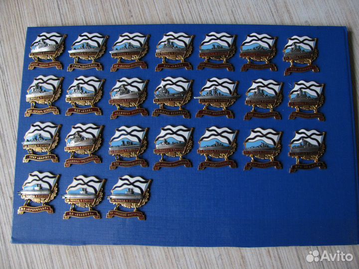 Вмф За дальний поход. За поход в Сирию