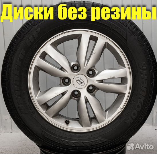 Диски литые R16 Hyundai Tucson iX35 I JM оригинал