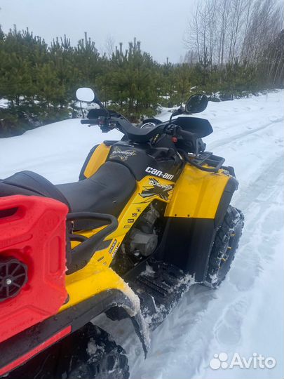 Брп 650
